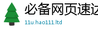 天天彩澳门天天彩今晚由2025年免费资料大全最新版本
